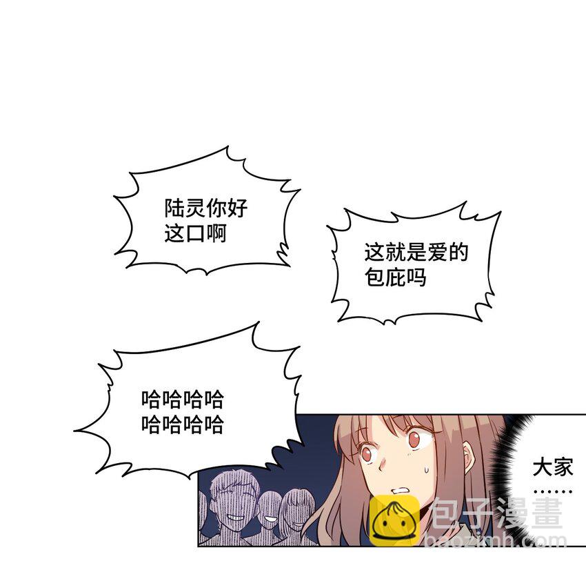 18 无尽欺凌(1/2)-第18话