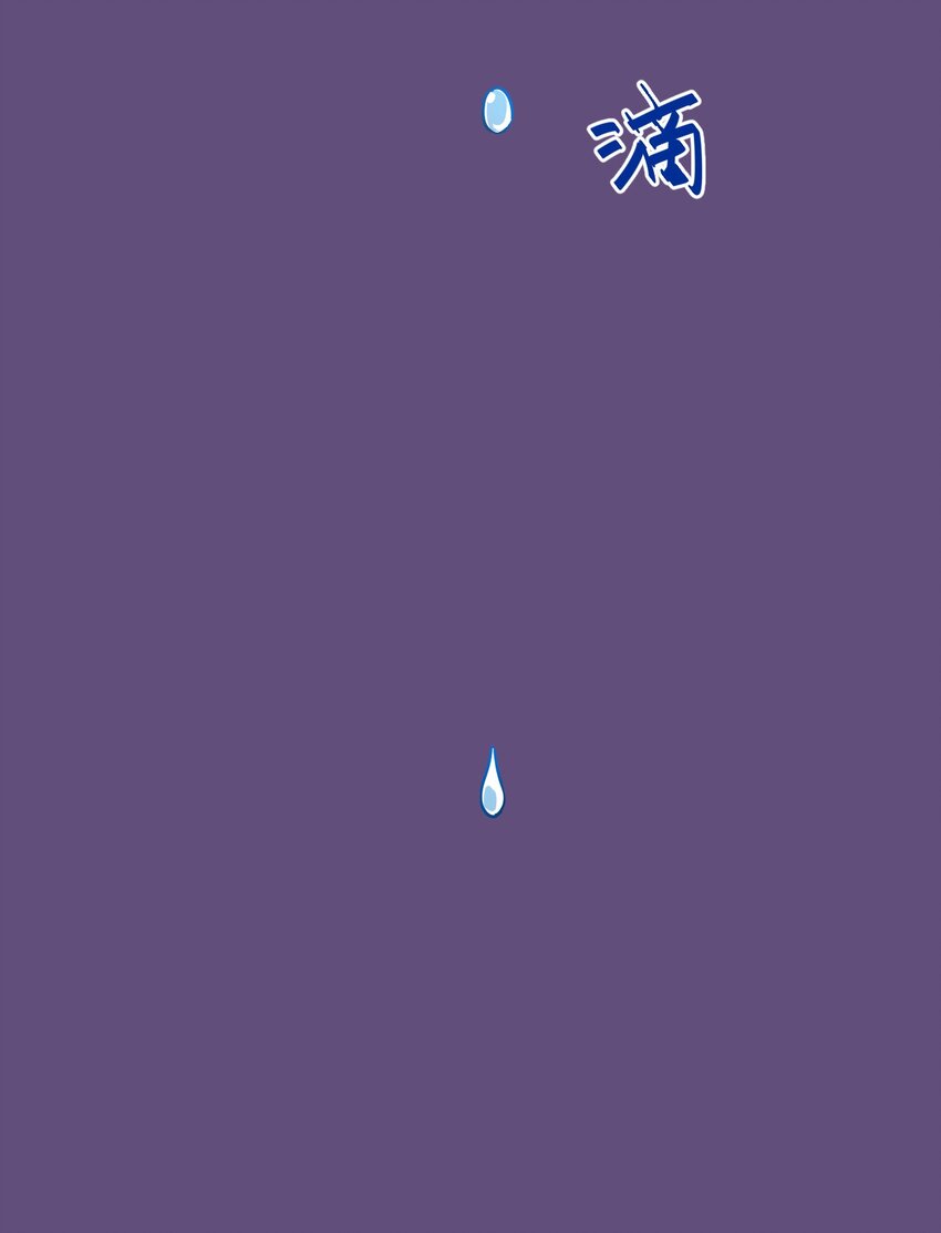 18 无尽欺凌(1/2)-第18话