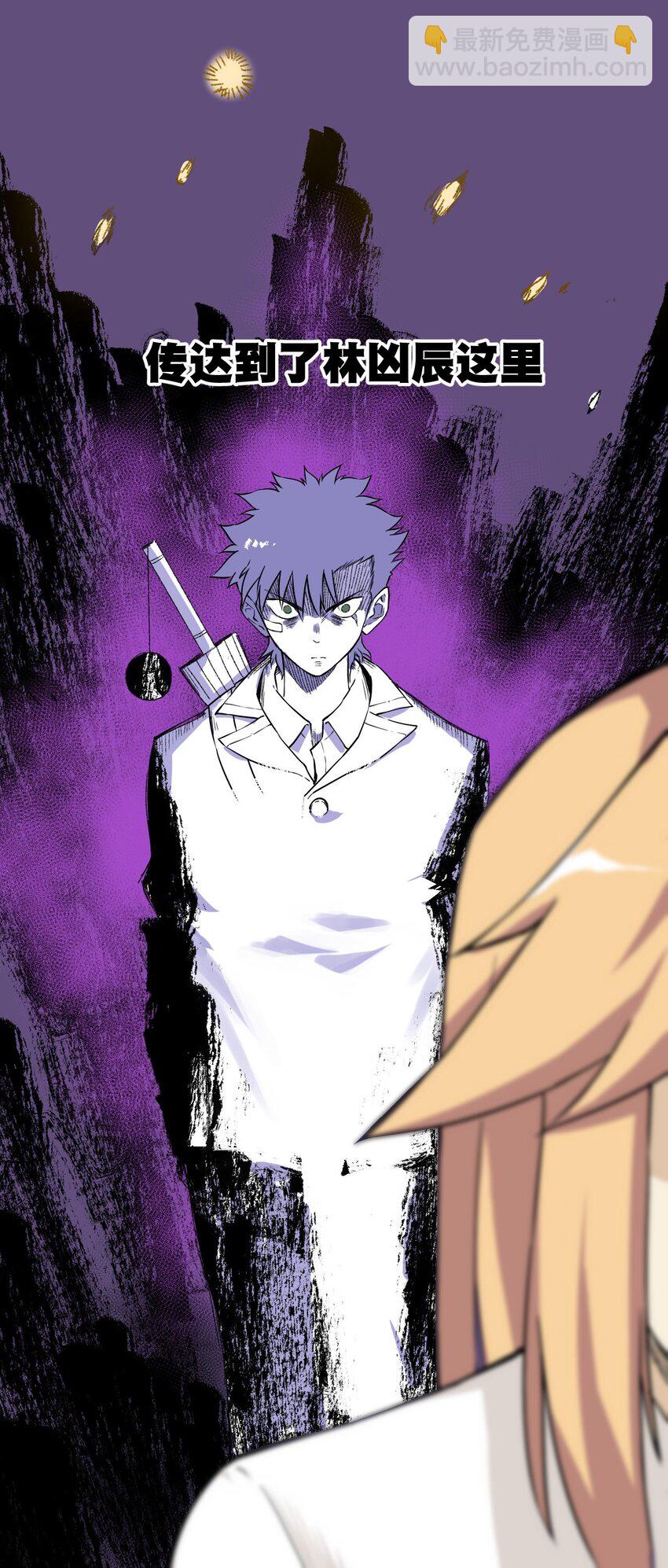 18 无尽欺凌(1/2)-第18话