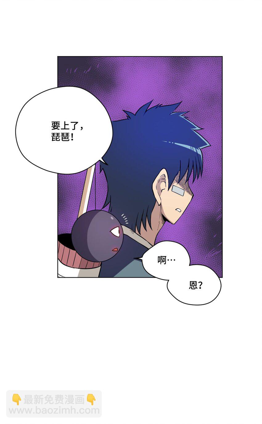 18 无尽欺凌(1/2)-第18话