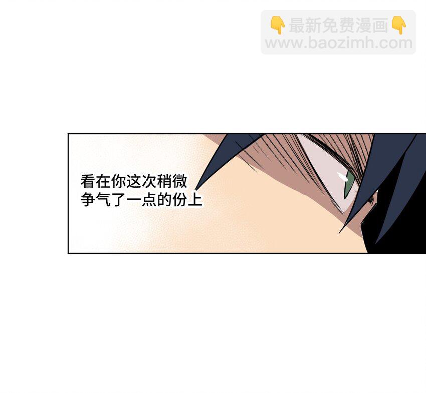 18 无尽欺凌(1/2)-第18话