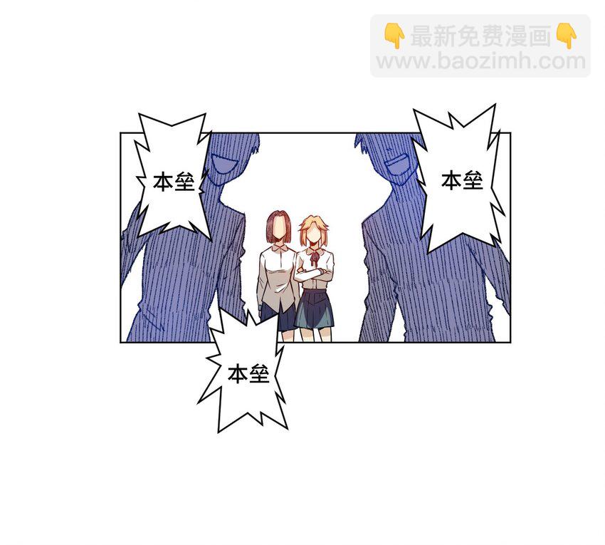 18 无尽欺凌(1/2)-第18话