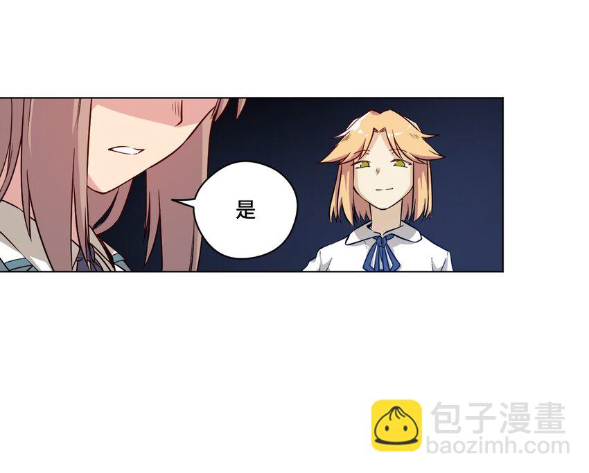 18 无尽欺凌(1/2)-第18话