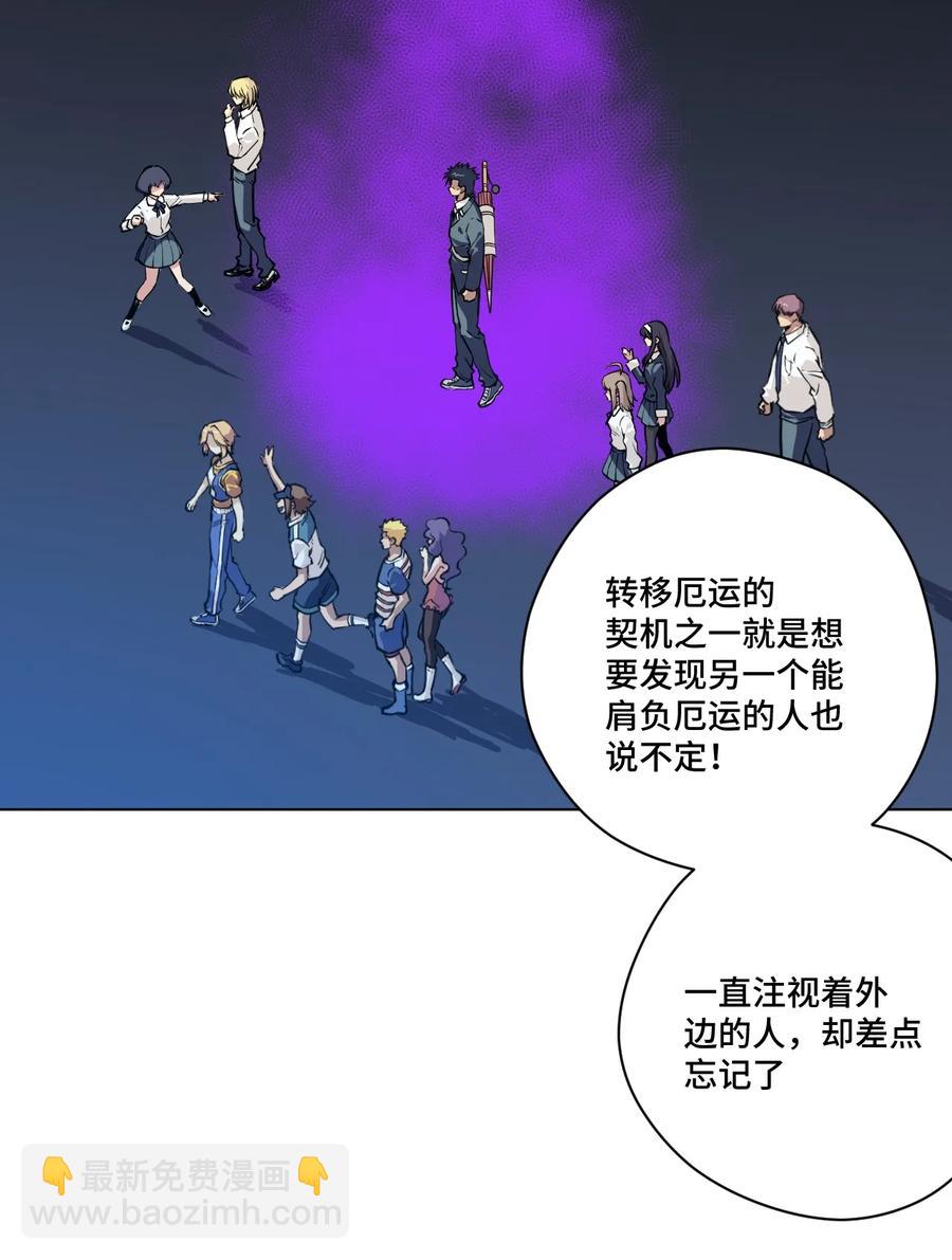 165 重修于好的搭档-第168话