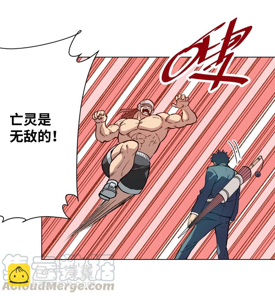 165 重修于好的搭档-第168话