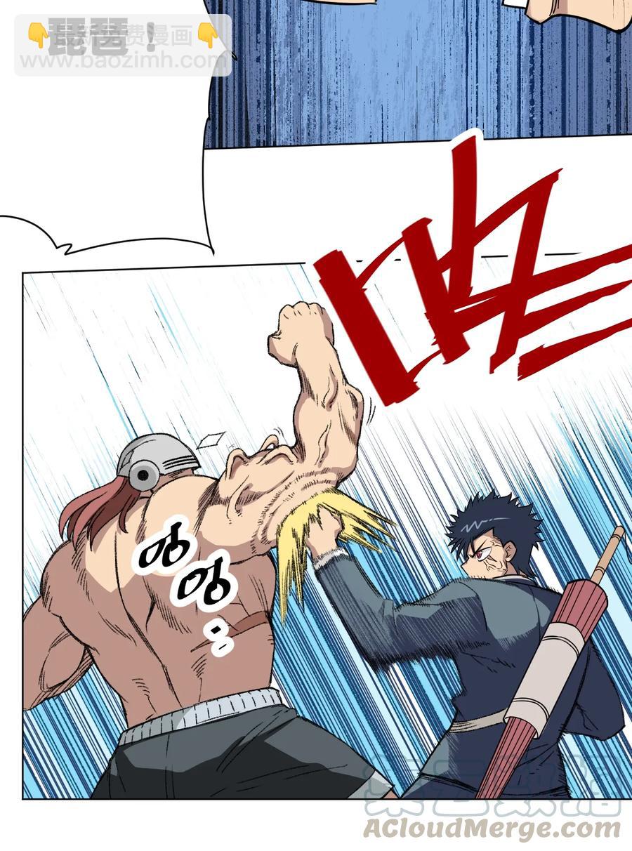 165 重修于好的搭档-第168话