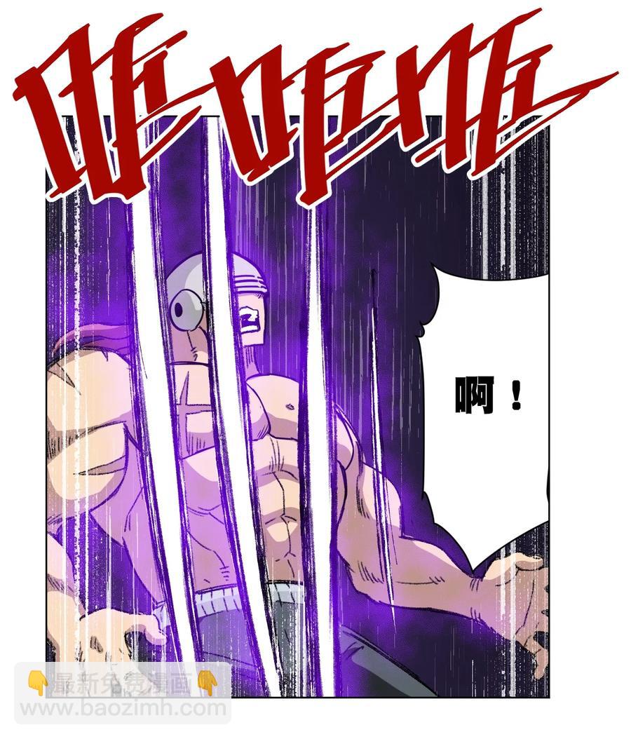 165 重修于好的搭档-第168话