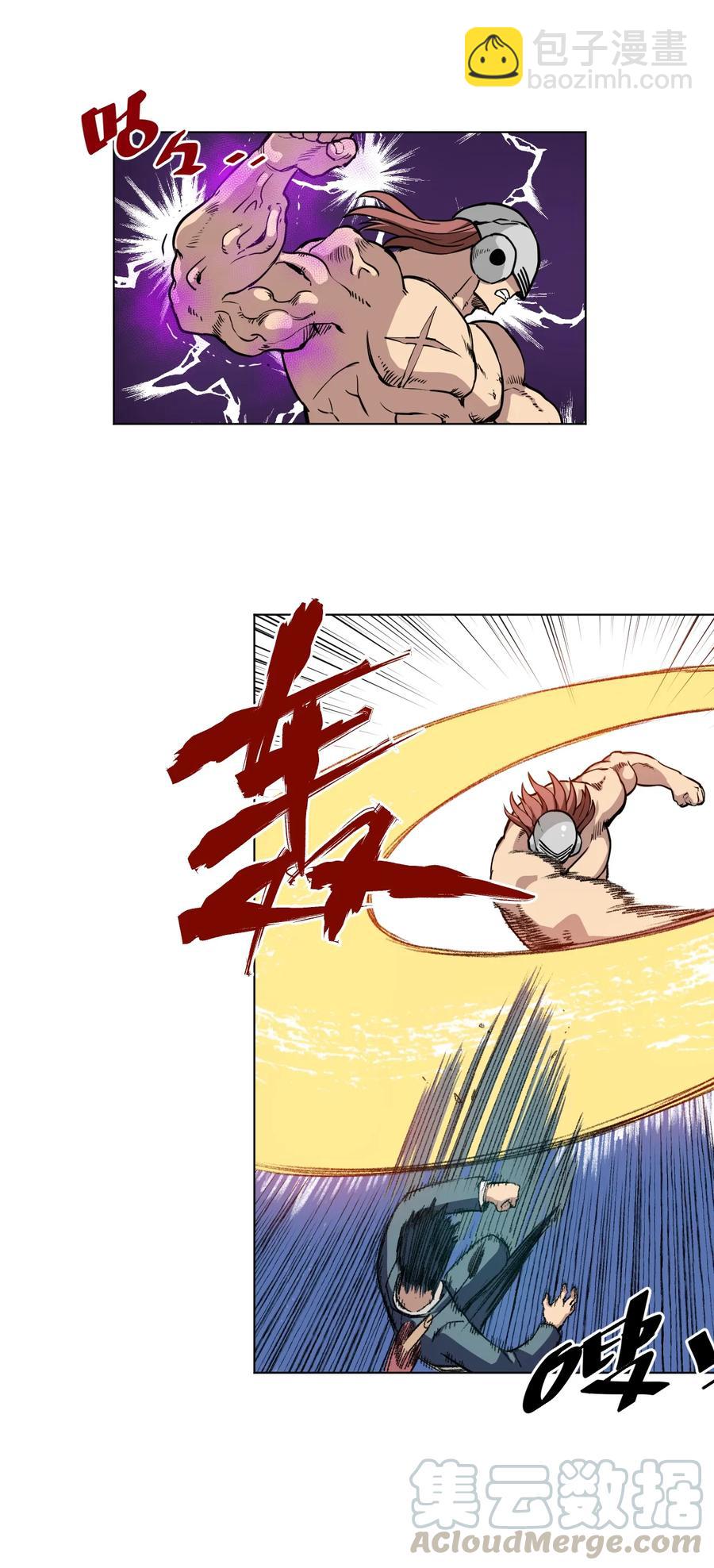 165 重修于好的搭档-第168话