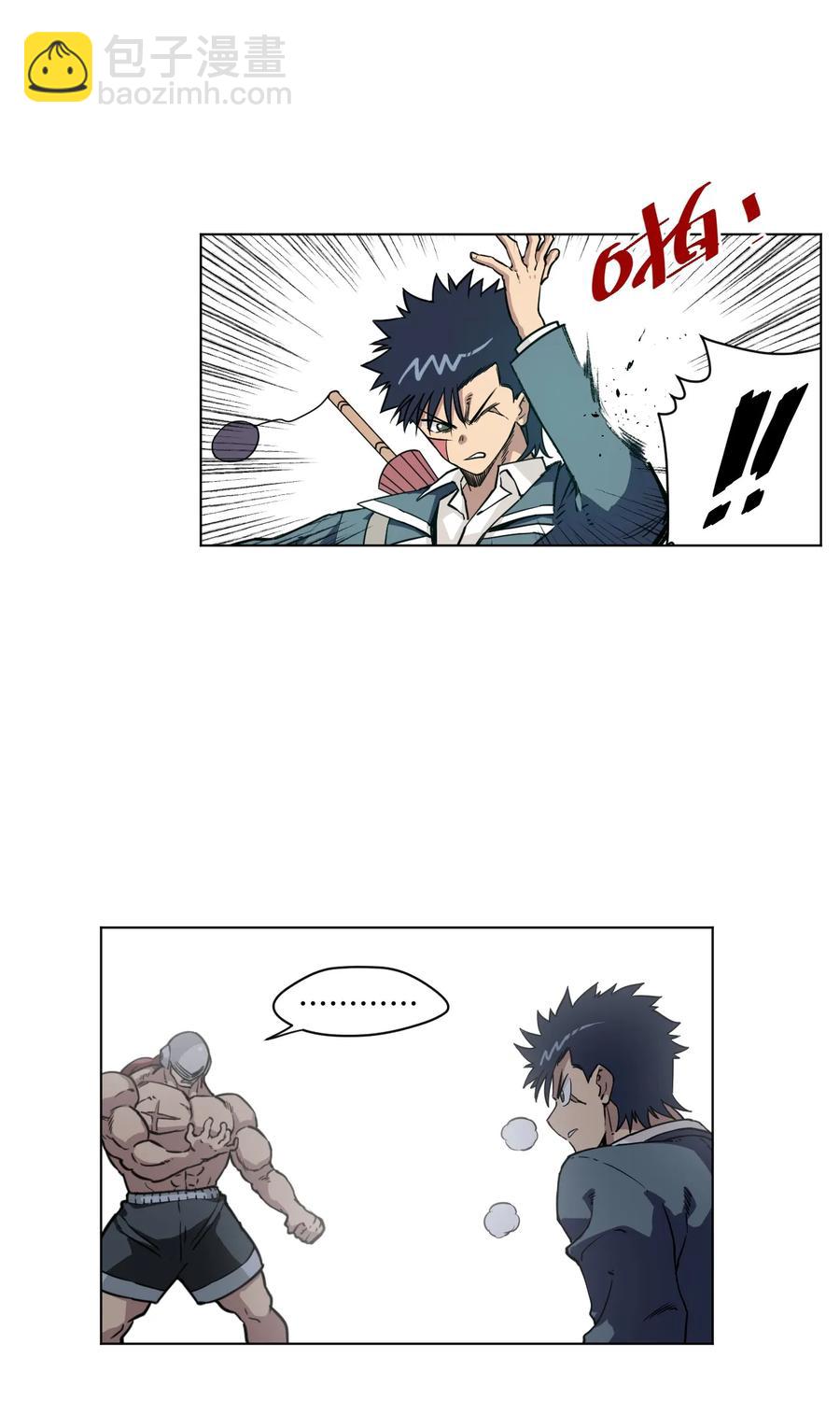 165 重修于好的搭档-第168话