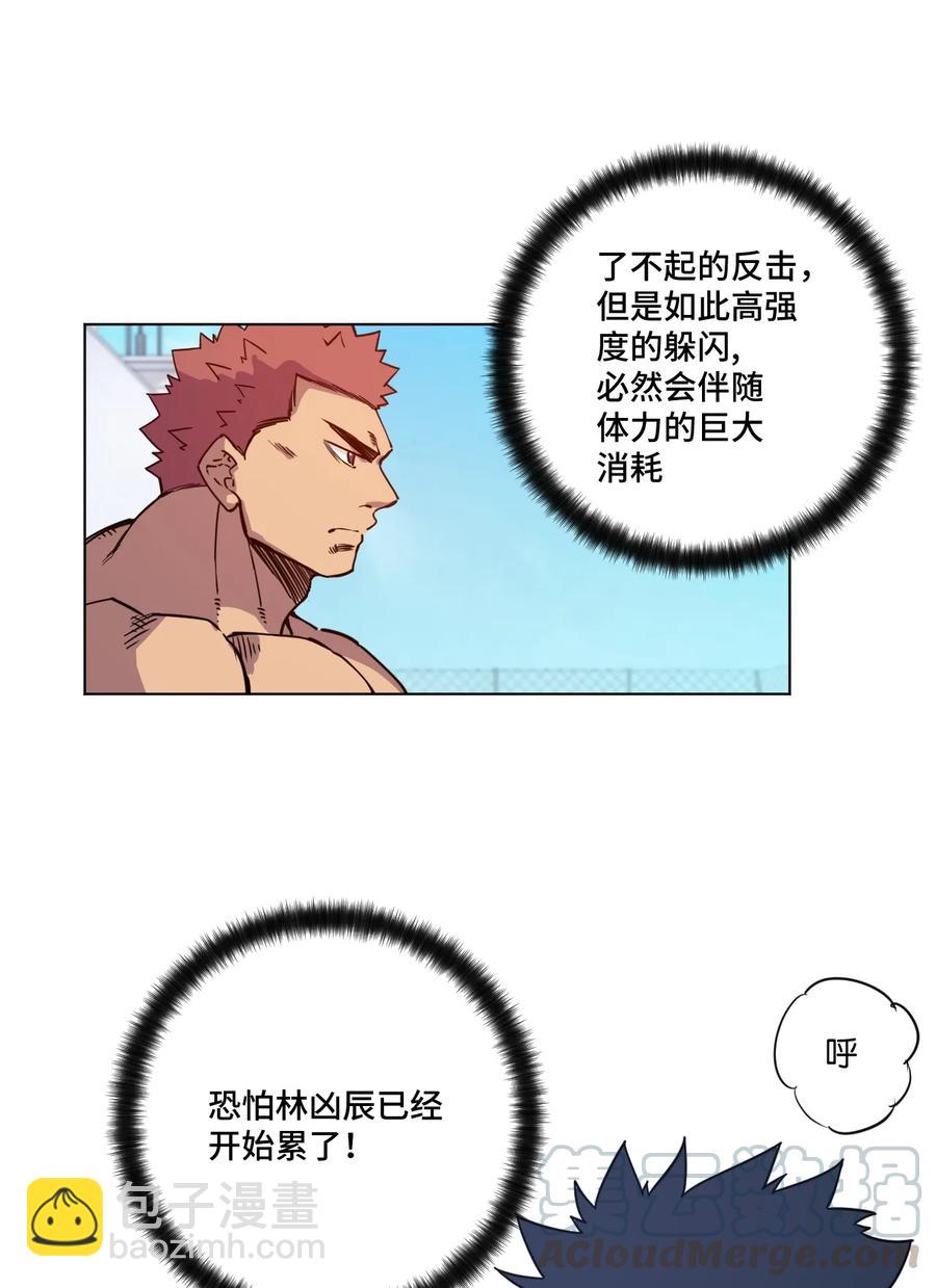 165 重修于好的搭档-第168话