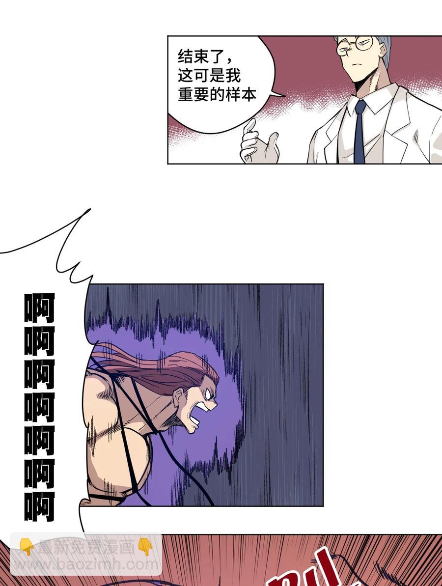 167 家主-第170话