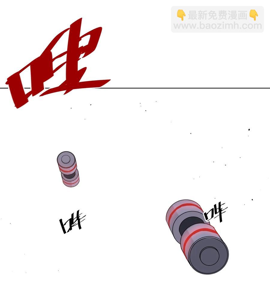 167 家主-第170话