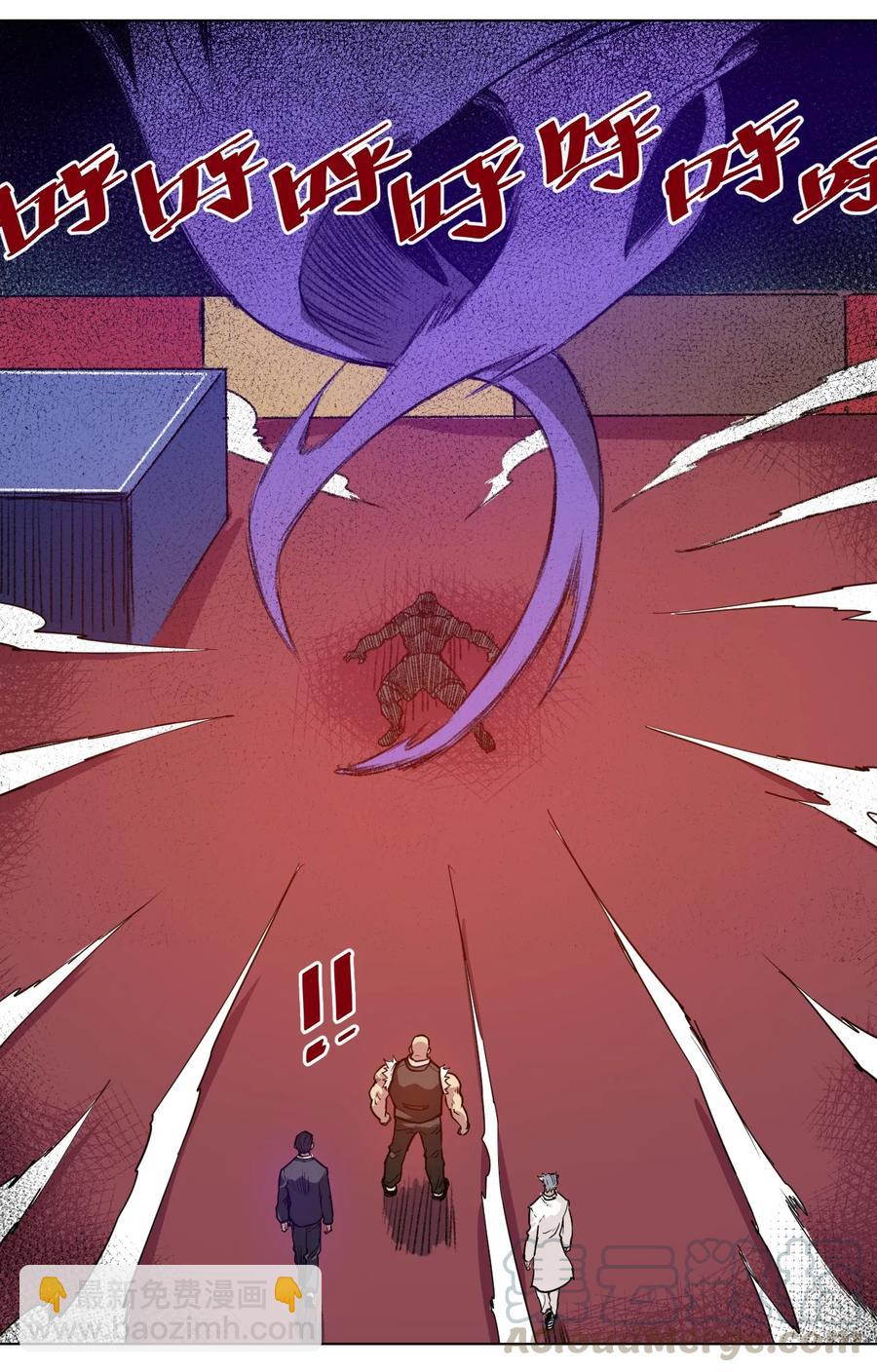 167 家主-第170话