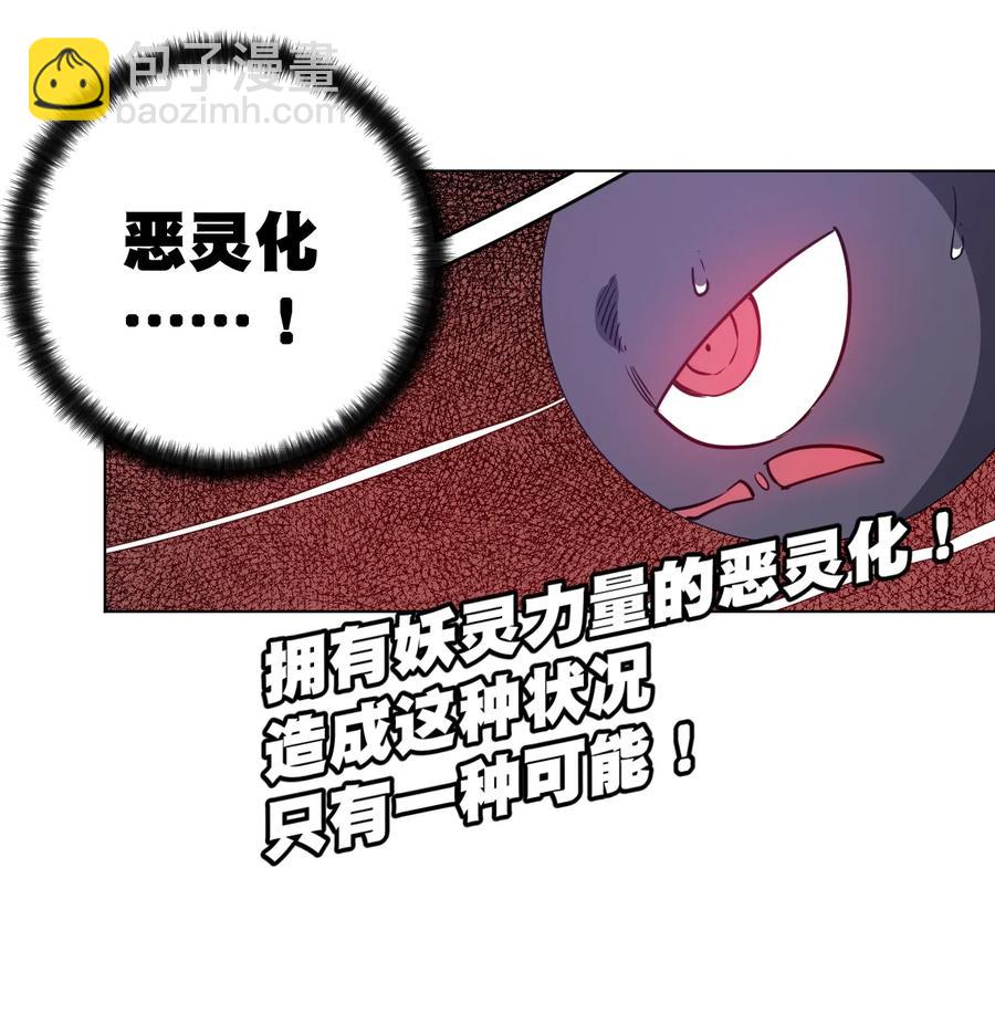 167 家主-第170话