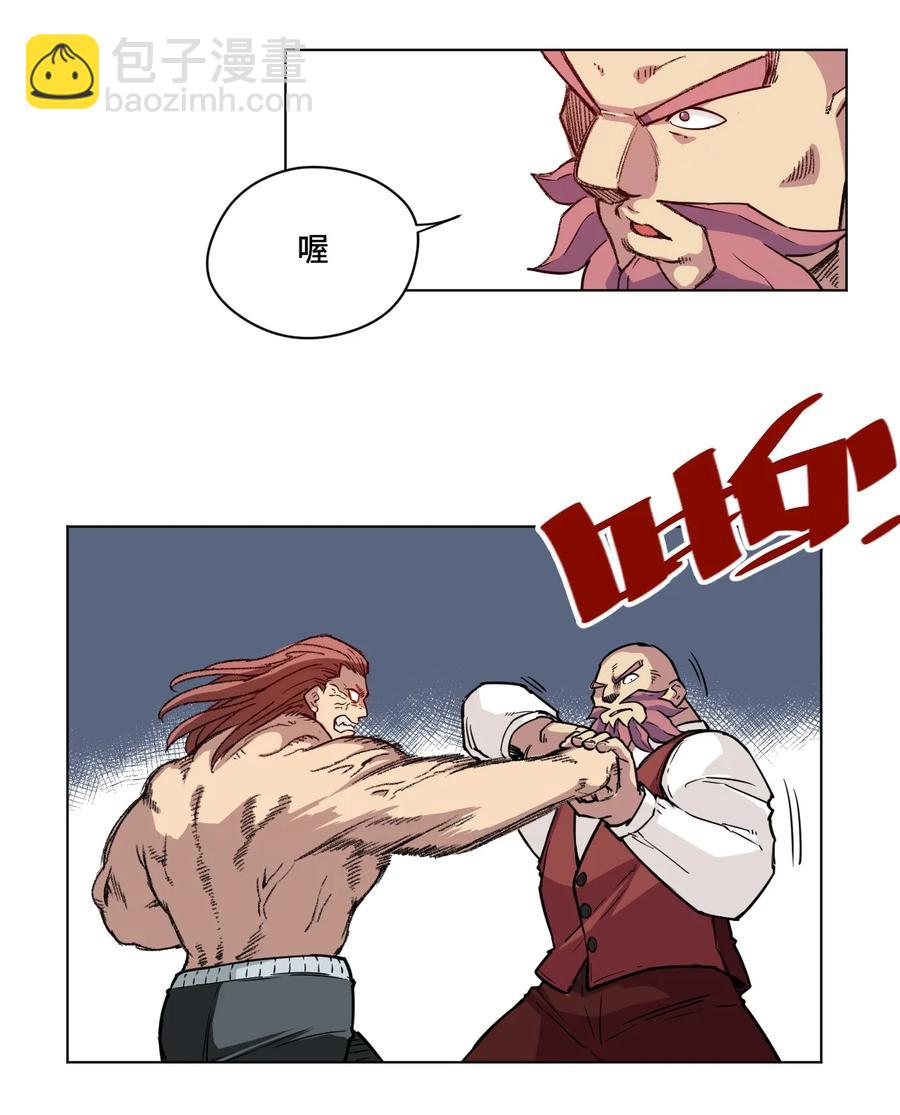 167 家主-第170话