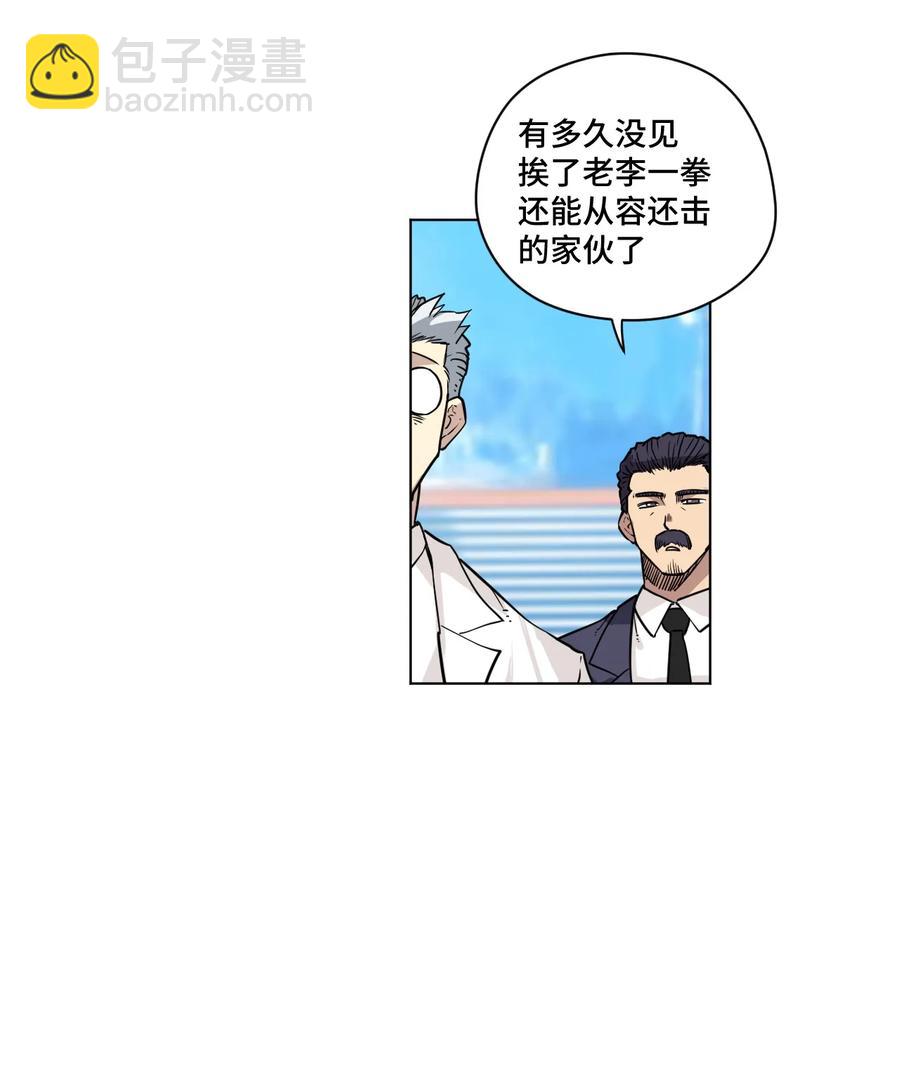 167 家主-第170话