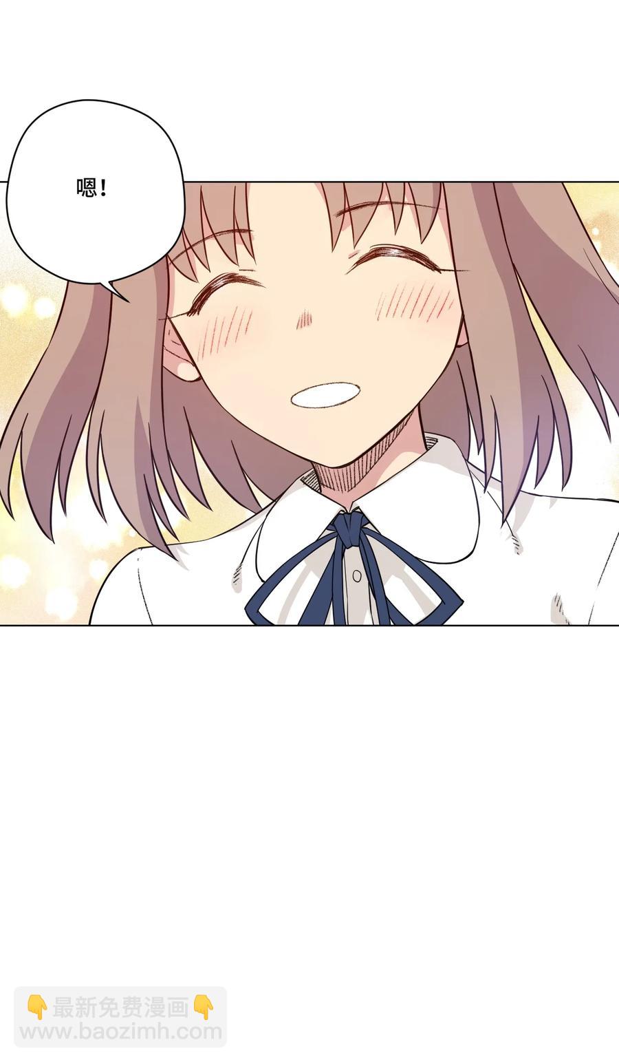 169 仲裁榜的落幕-第172话