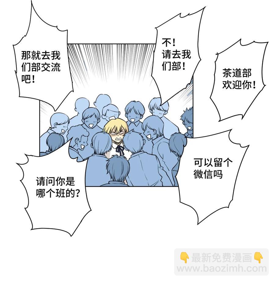 173 神秘少女的来访-第176话