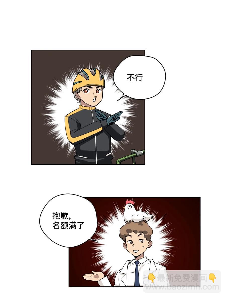 173 神秘少女的来访-第176话