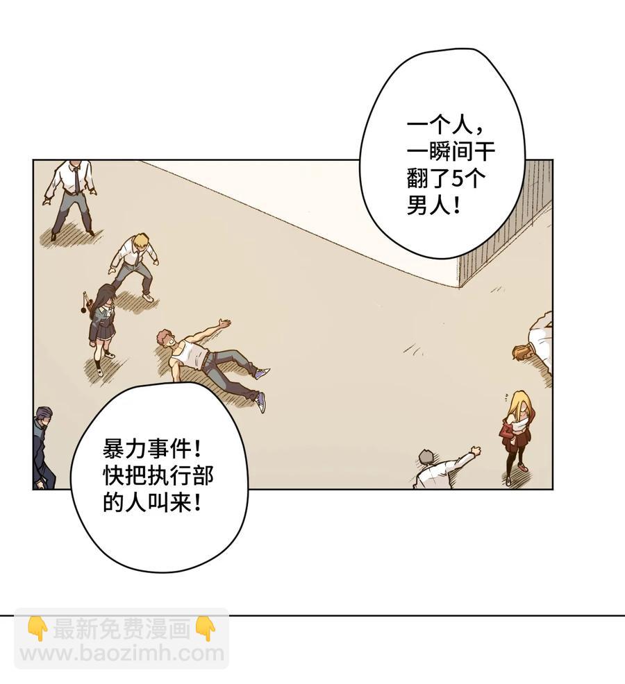 173 神秘少女的来访-第176话