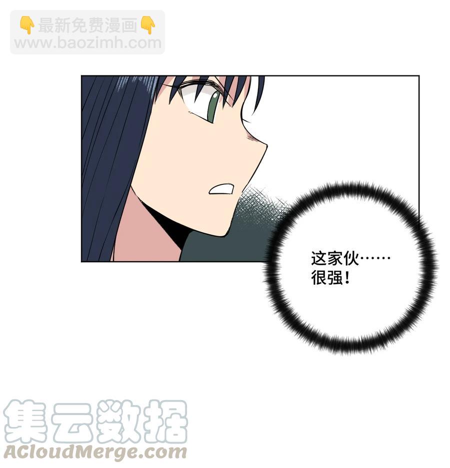 173 神秘少女的来访-第176话