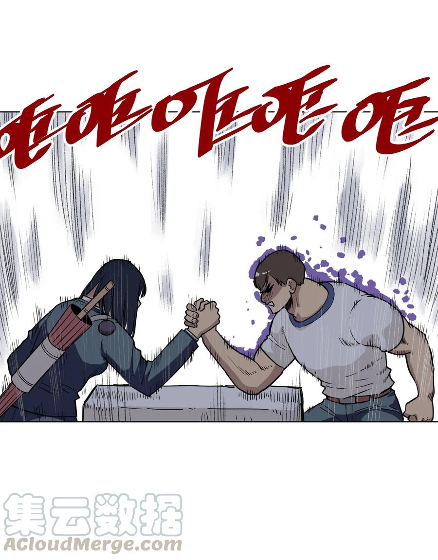 175 碎片的争夺-第178话