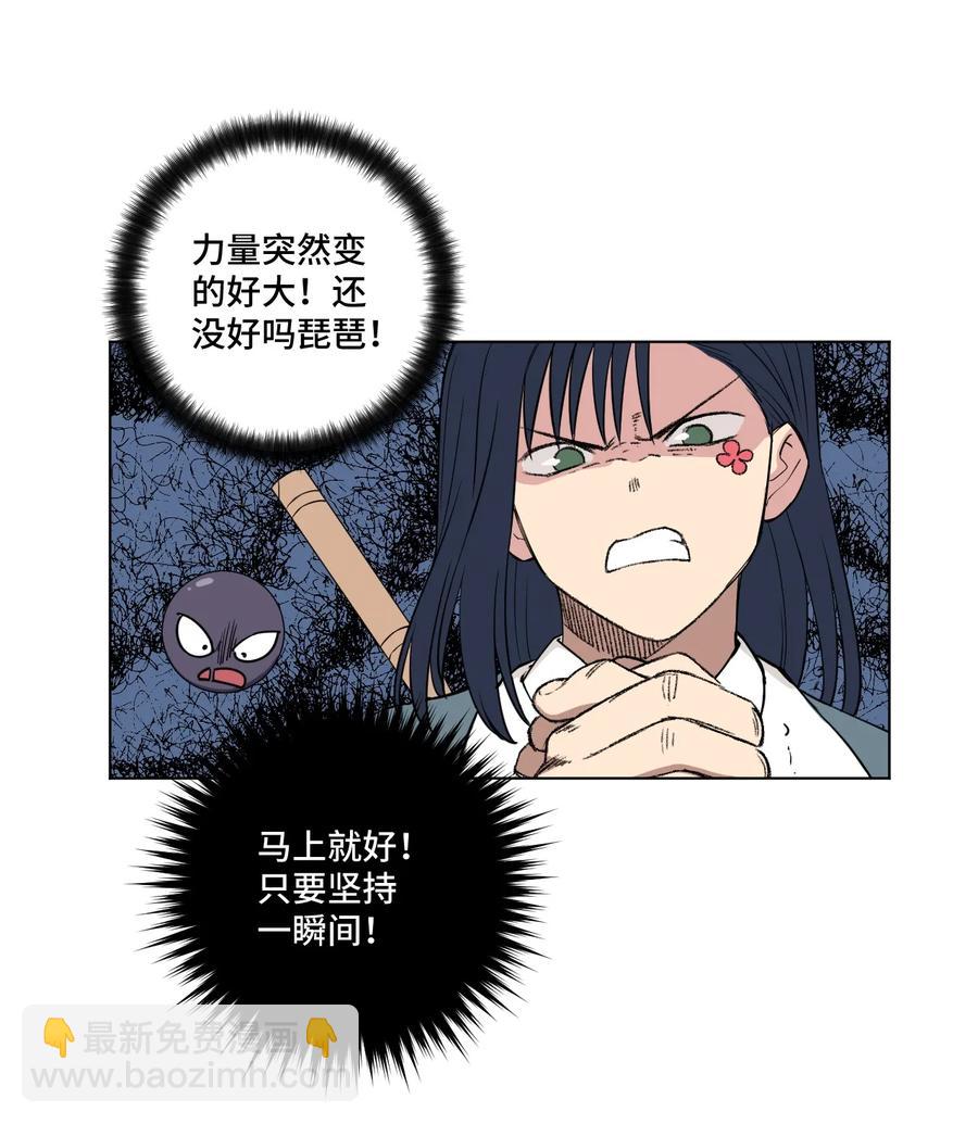 175 碎片的争夺-第178话