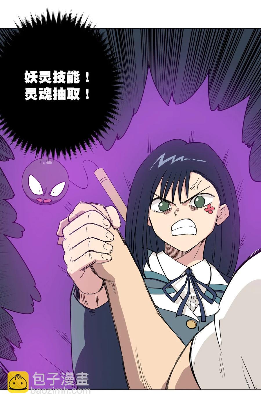 175 碎片的争夺-第178话