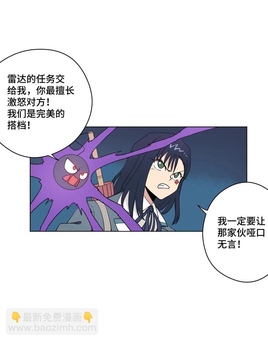 175 碎片的争夺-第178话