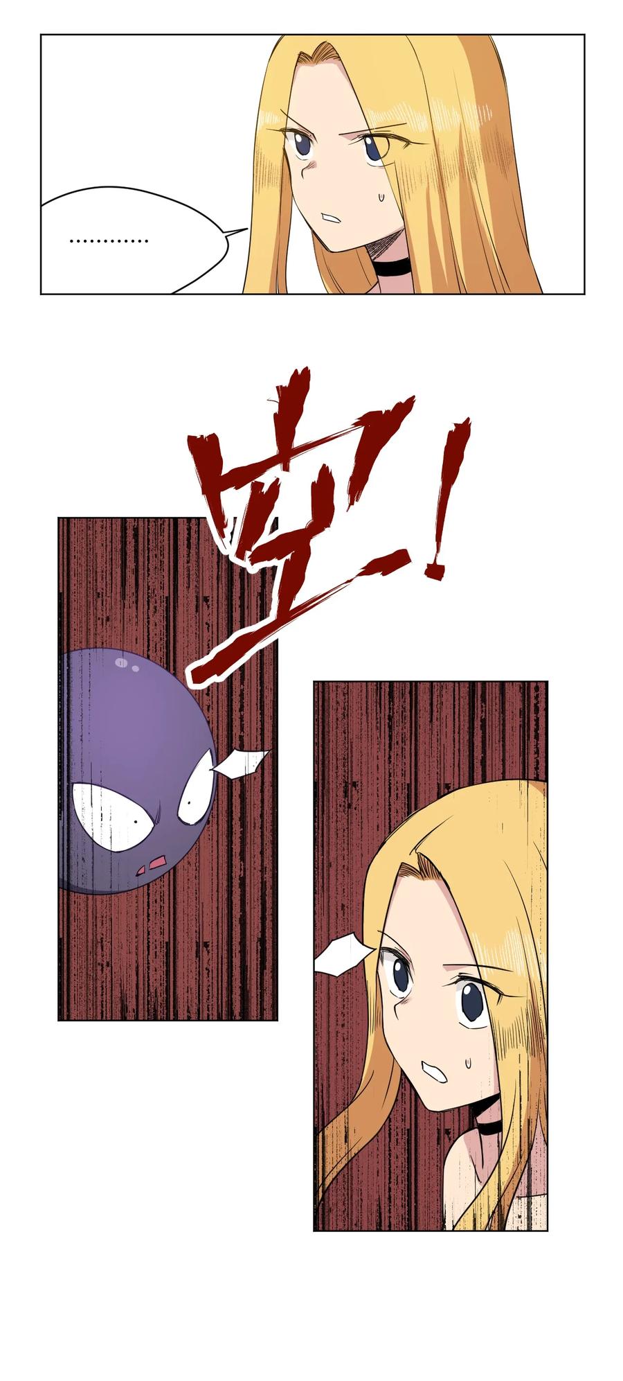 175 碎片的争夺-第178话