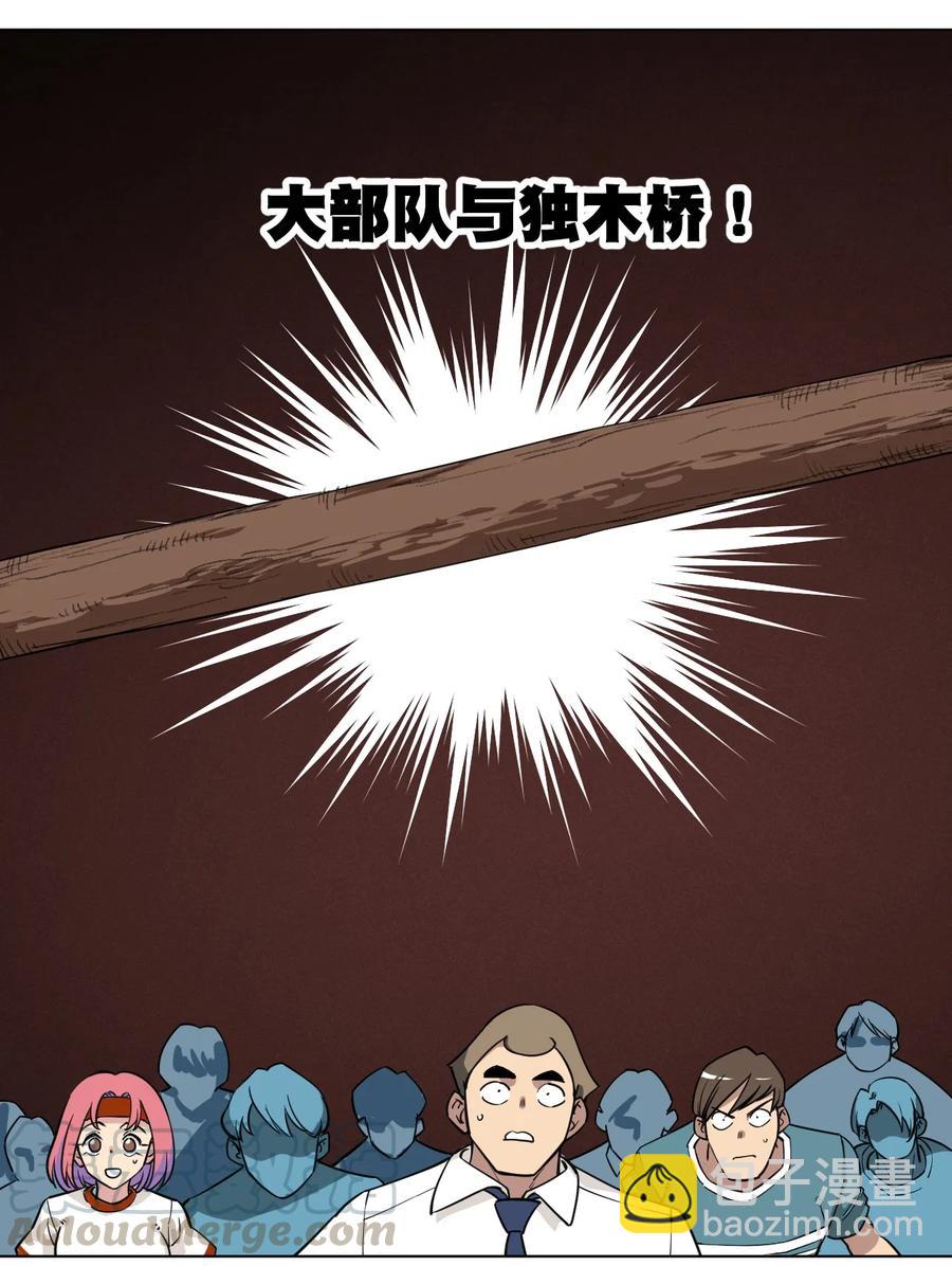 177 充满埋伏的追逐-第180话