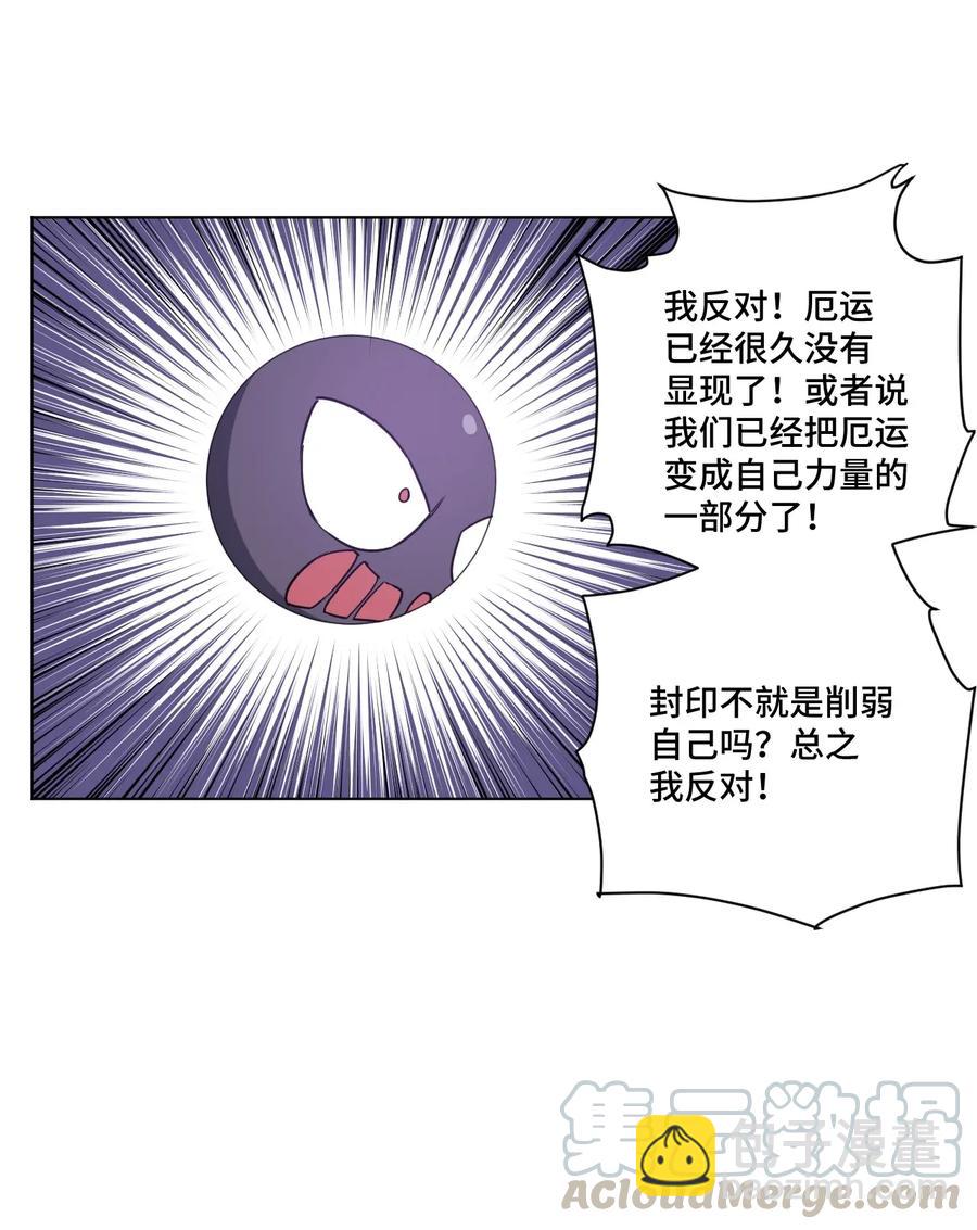 181 新势力的崛起-第184话