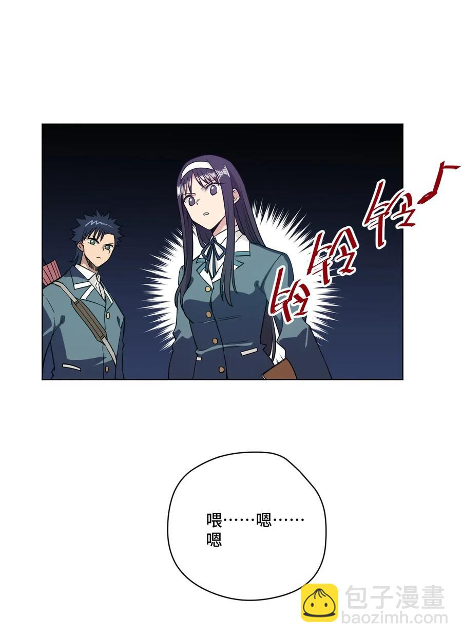 181 新势力的崛起-第184话