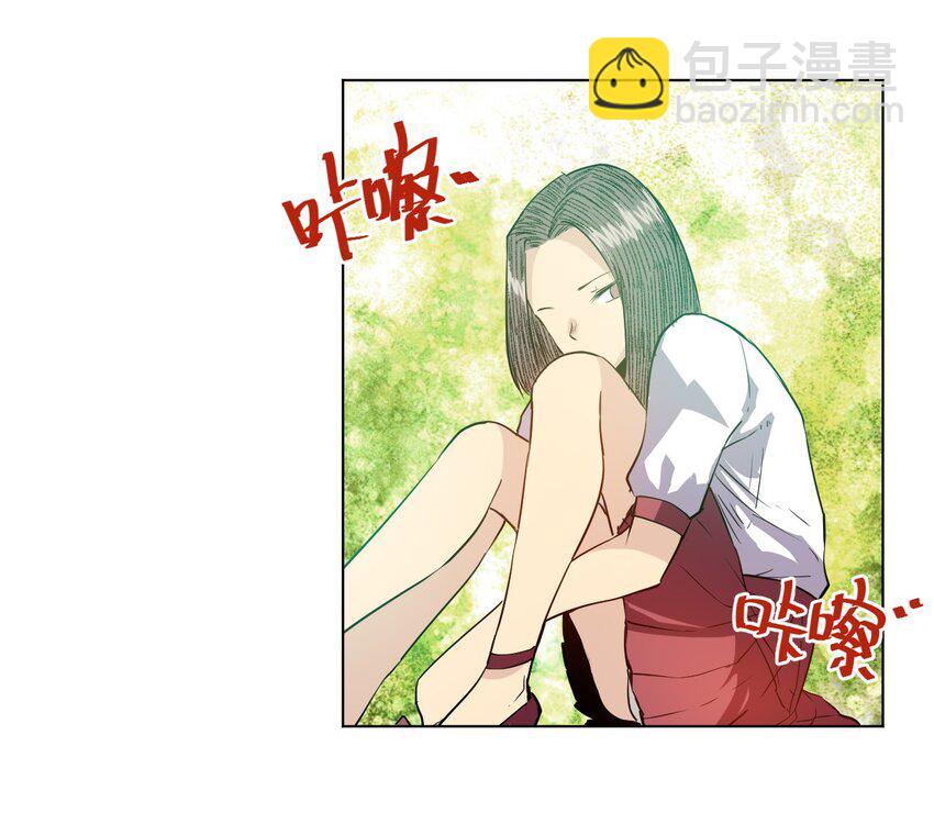 20 美琪的下场(1/2)-第20话