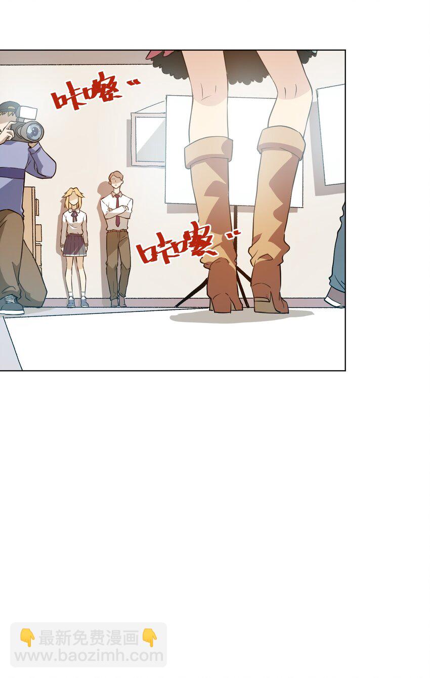 20 美琪的下场(1/2)-第20话