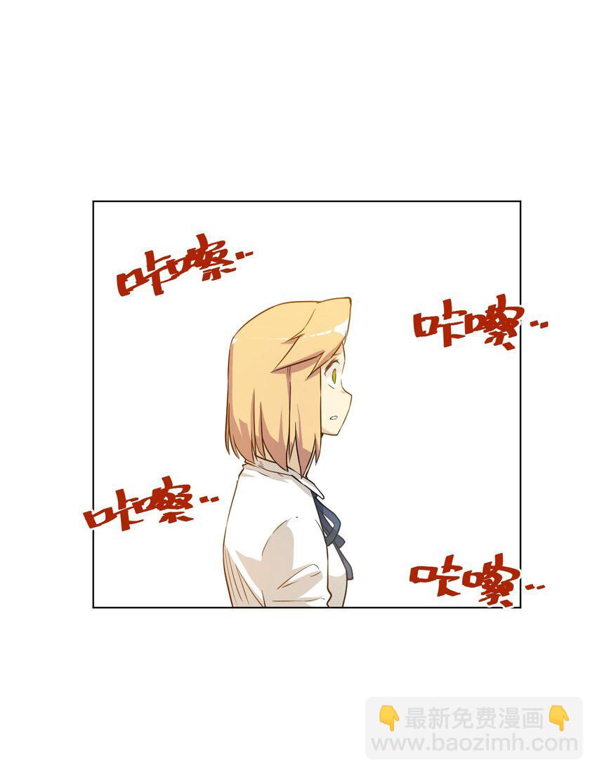 20 美琪的下场(1/2)-第20话