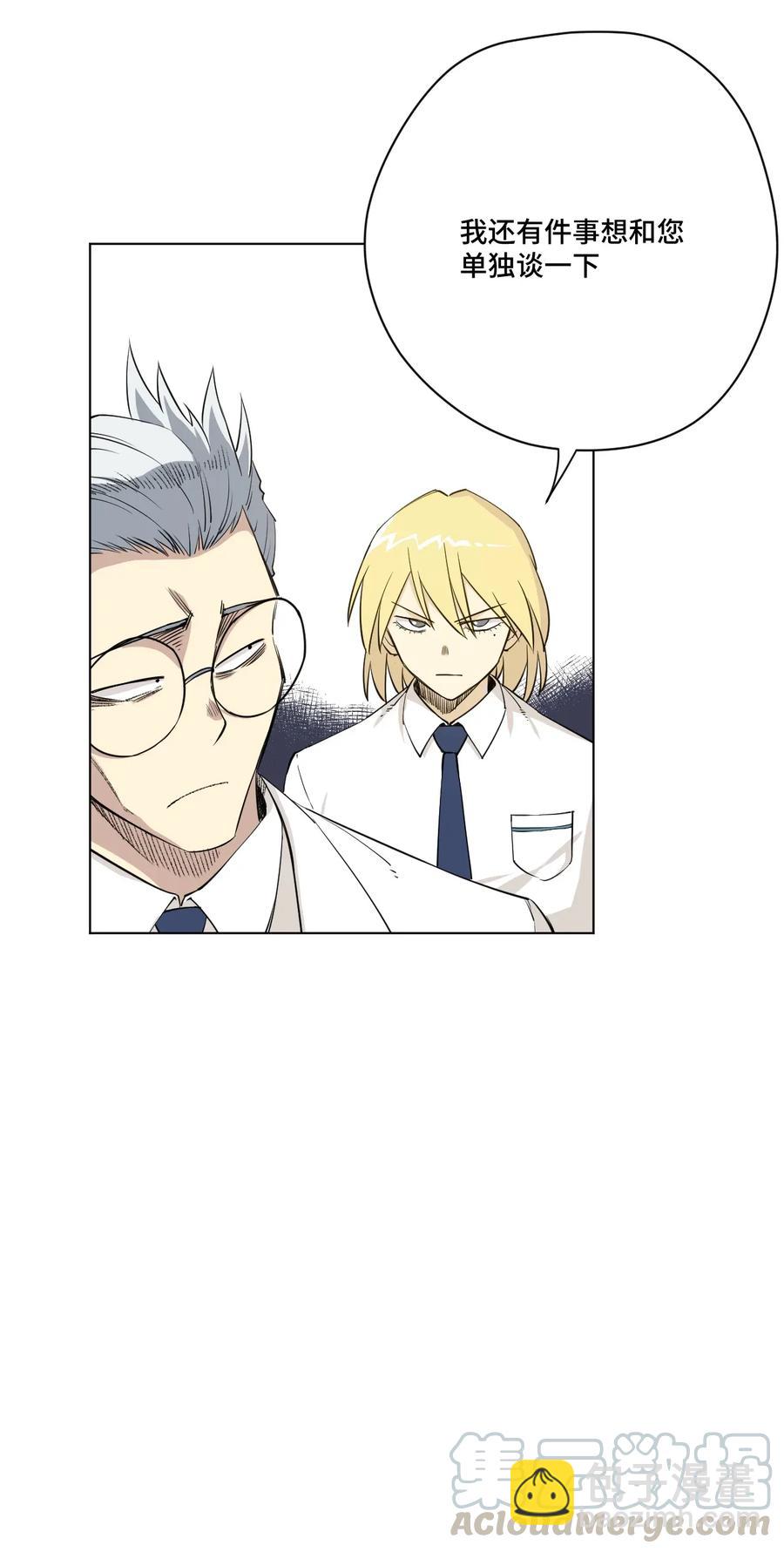 183 妖灵集团-第186话