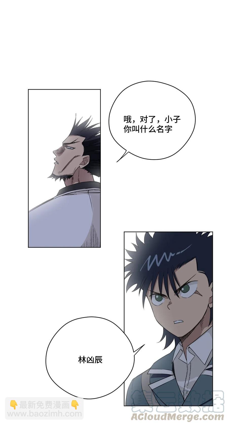 185 聚集到一起的人-第188话