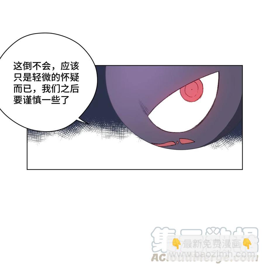 185 聚集到一起的人-第188话