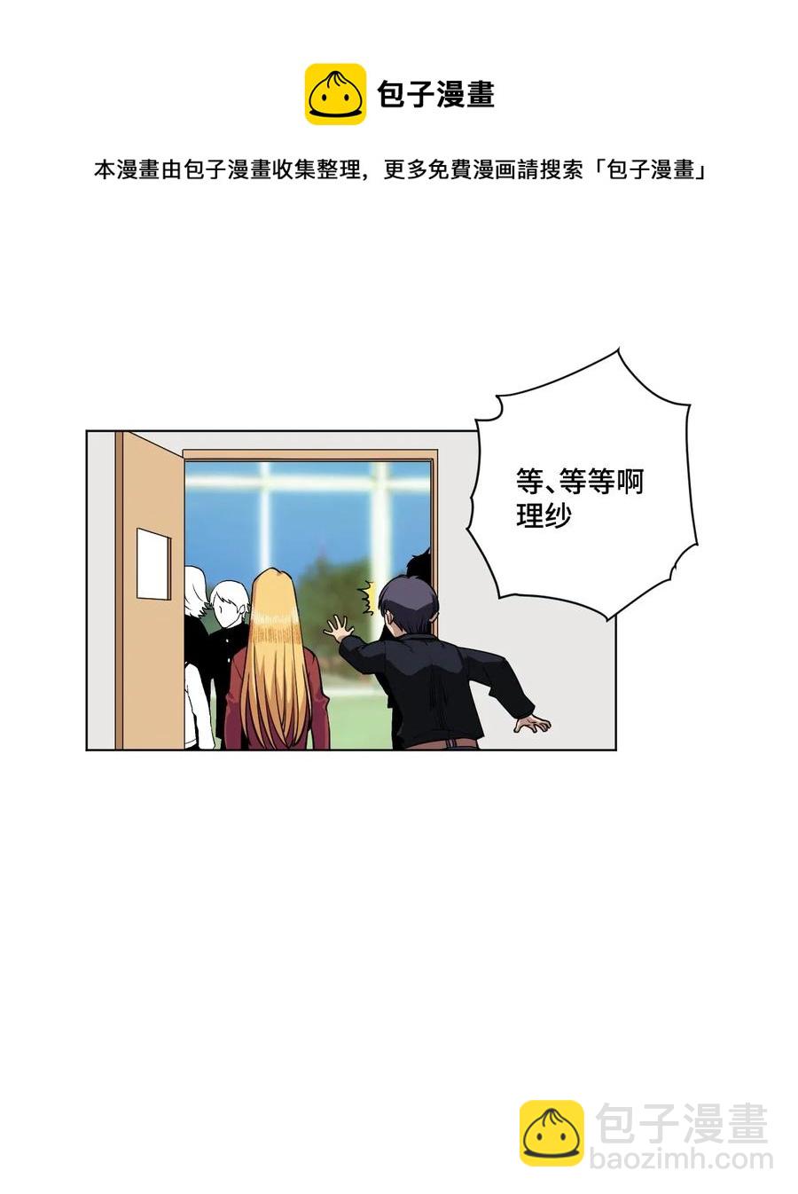 185 聚集到一起的人-第188话