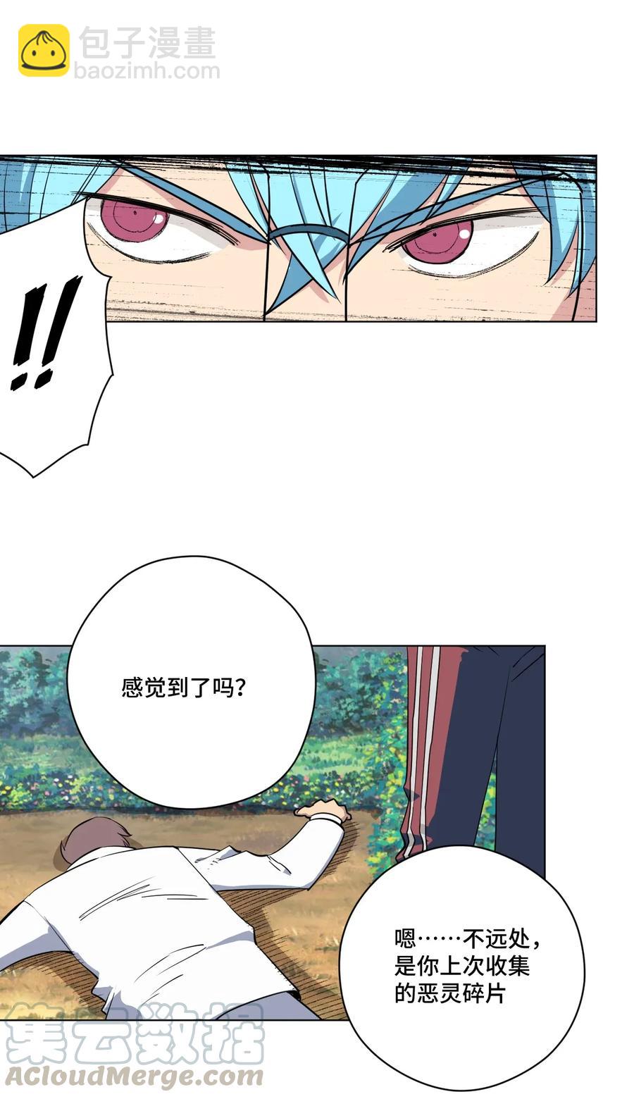 187 误认的目标-第190话