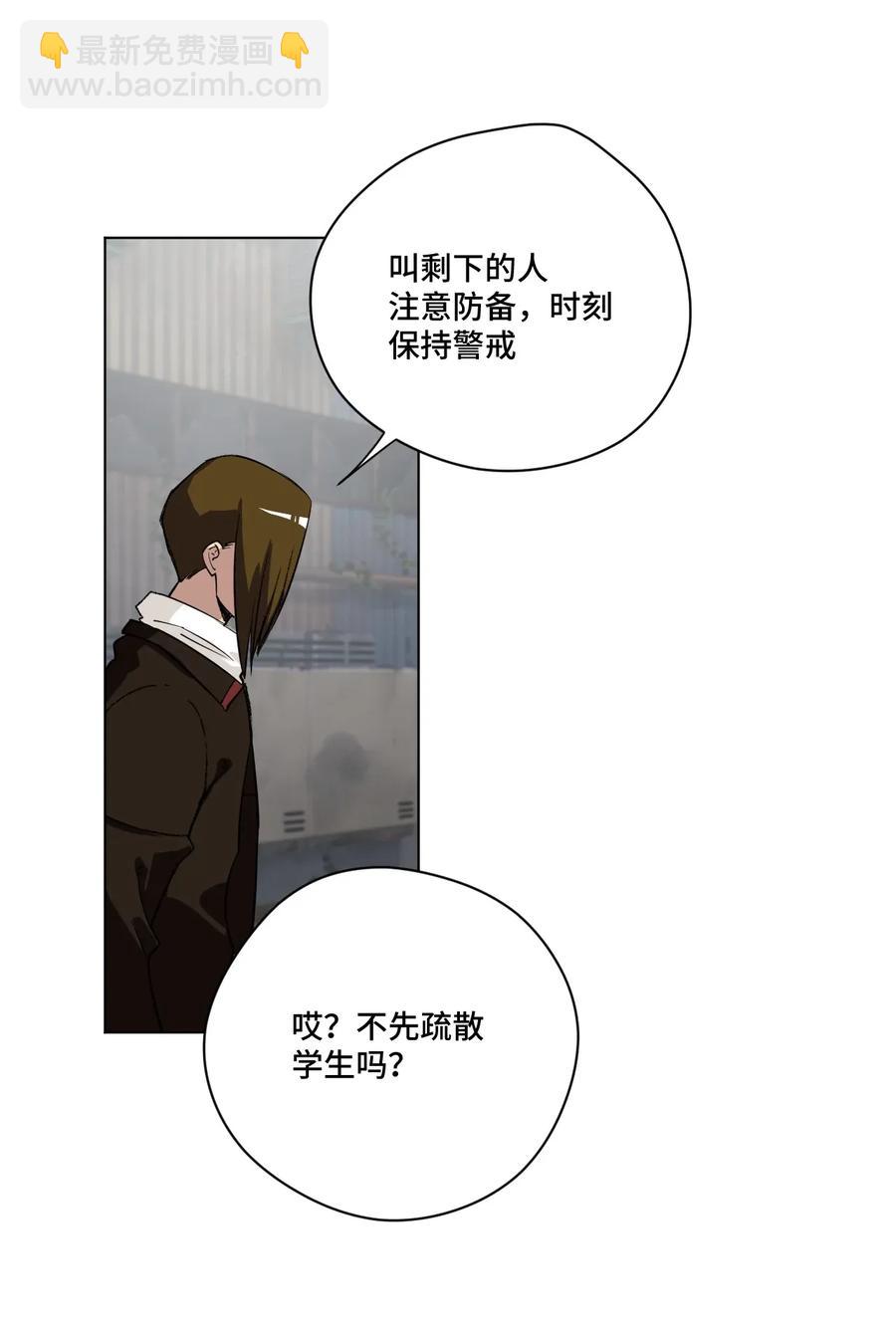 187 误认的目标-第190话