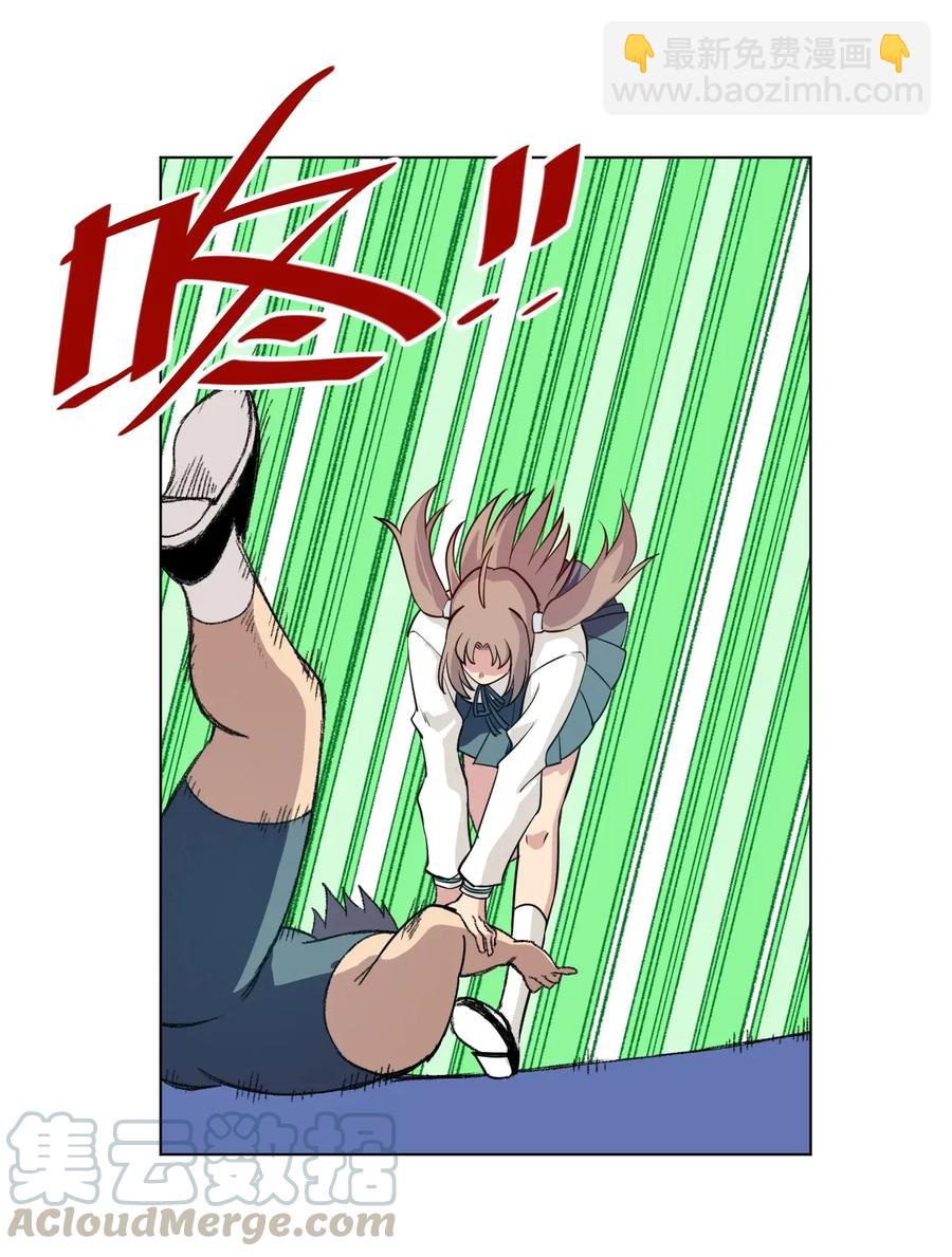 187 误认的目标-第190话