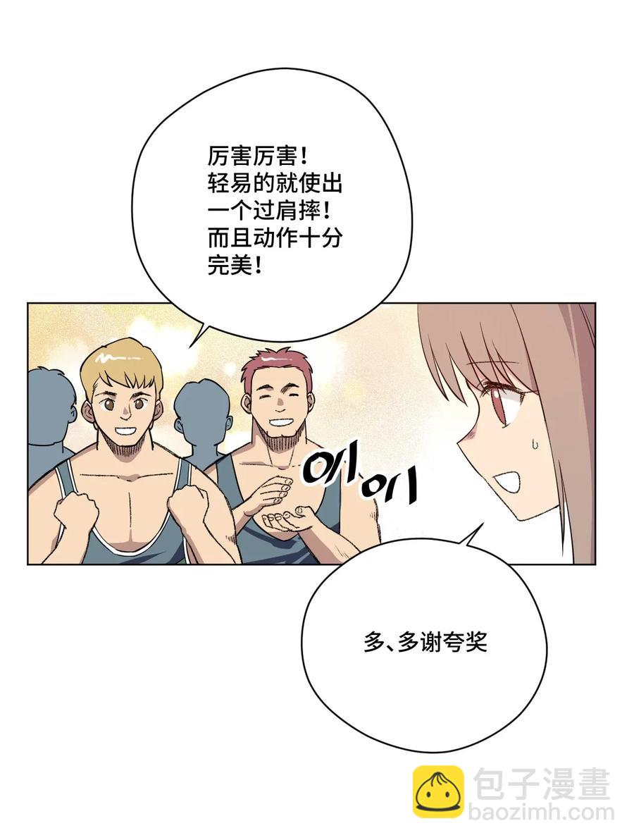 187 误认的目标-第190话