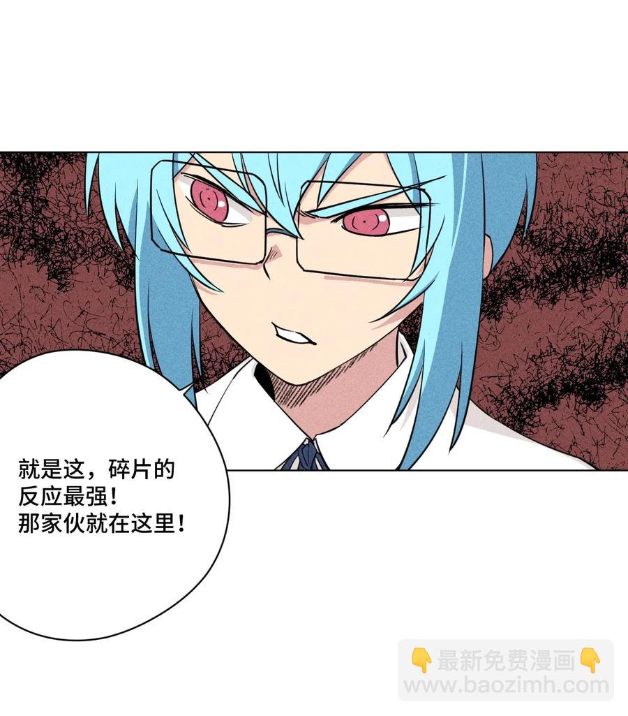 187 误认的目标-第190话