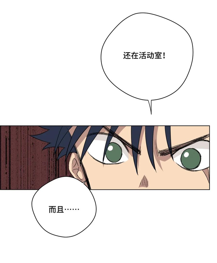 187 误认的目标-第190话