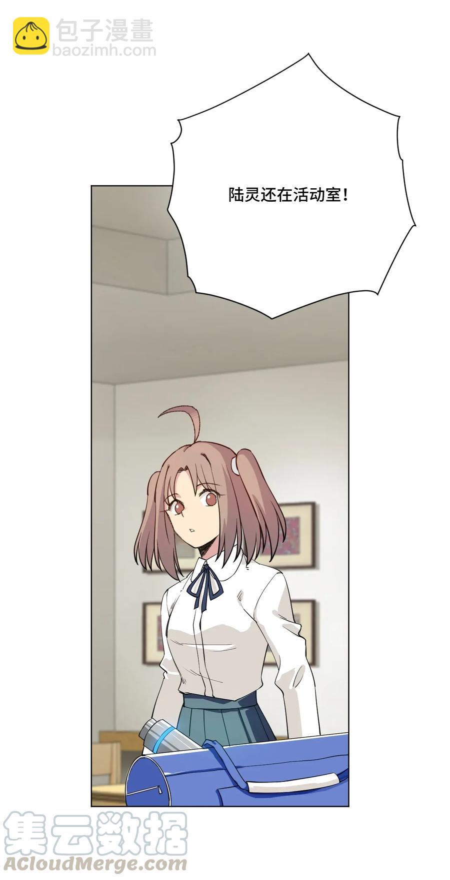 187 误认的目标-第190话