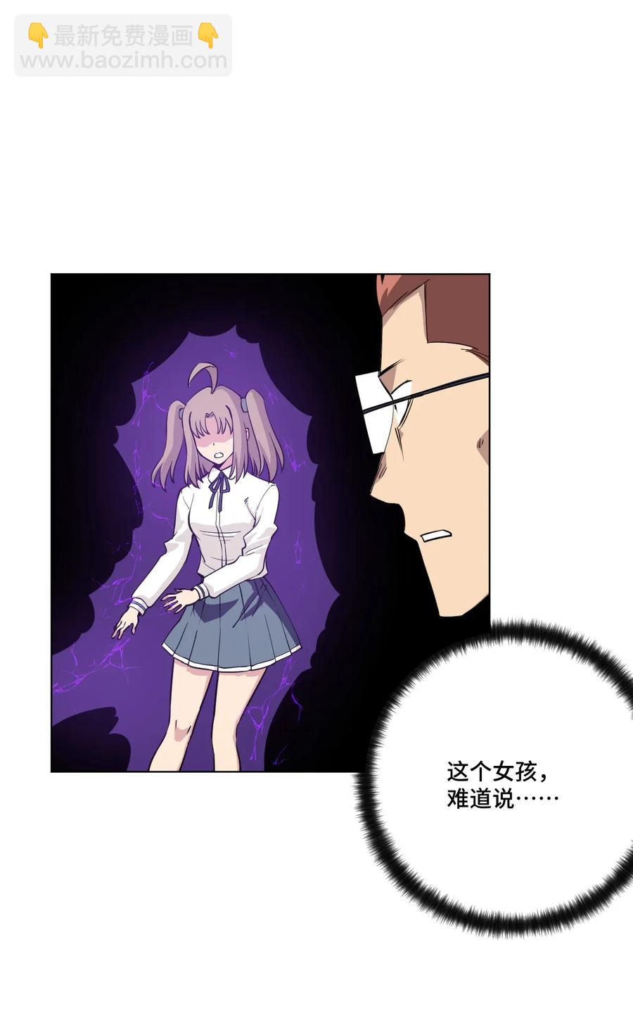 189 对阵妖灵-第192话