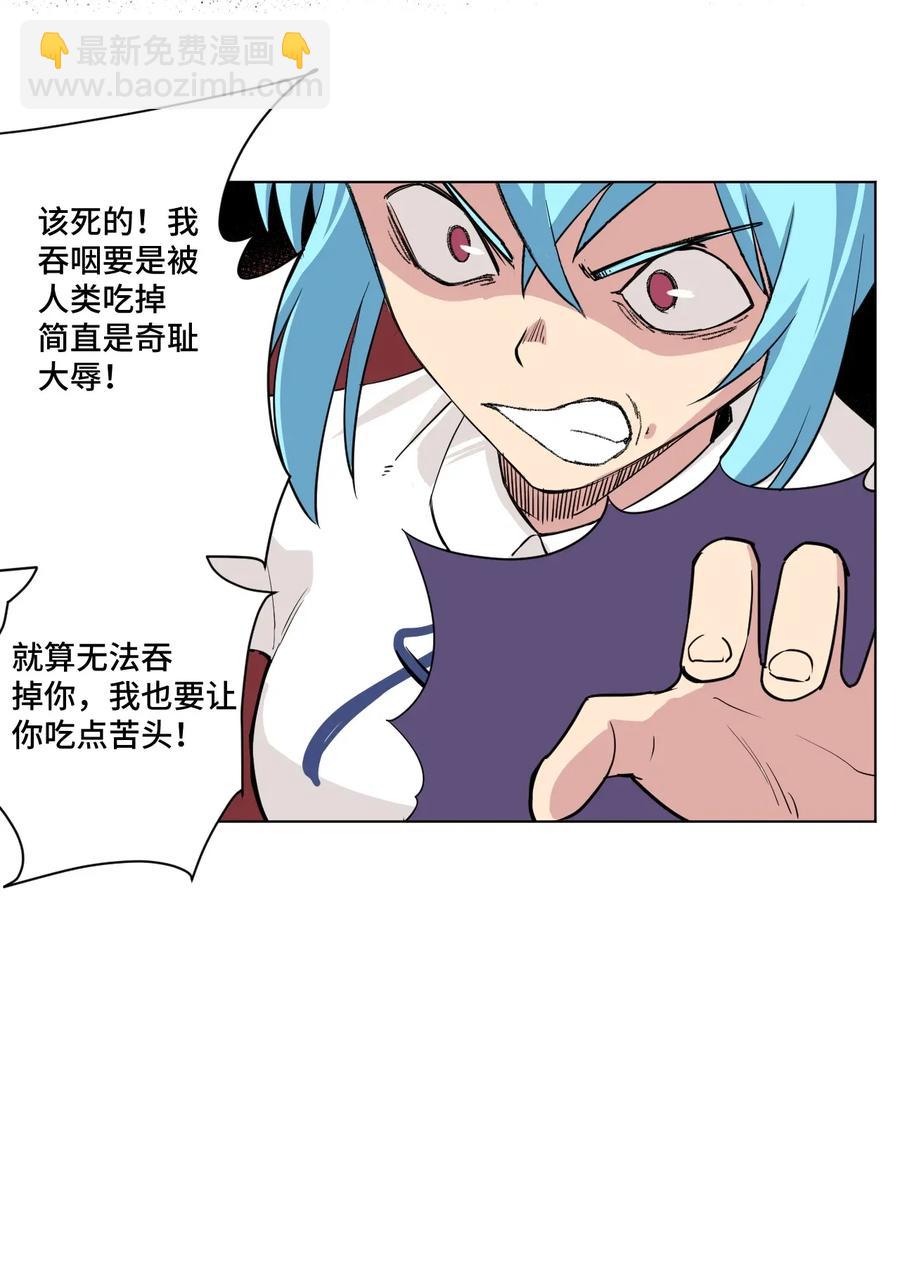 189 对阵妖灵-第192话