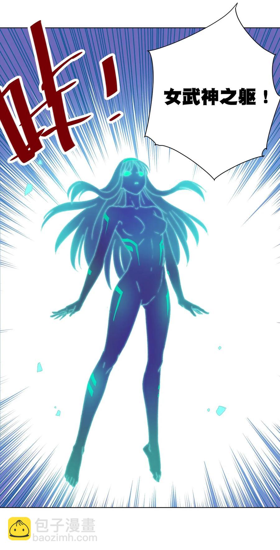 189 对阵妖灵-第192话